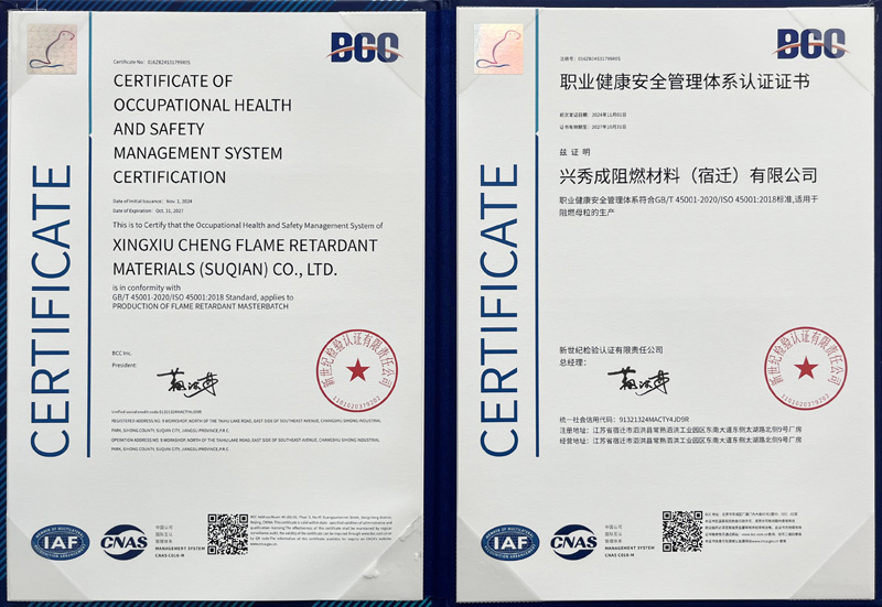 ְҵ������ȫ������ϵ��֤֤��